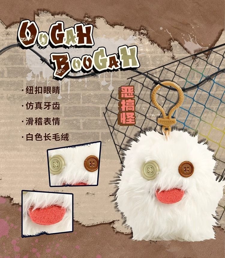 Fuggler 放克牙寳 萌牙齒怪獸 牙齒怪 牙怪 牙寶 牙齒小怪 鑰匙圈 放克牙寶 吊飾 娃娃 | 蝦皮購物