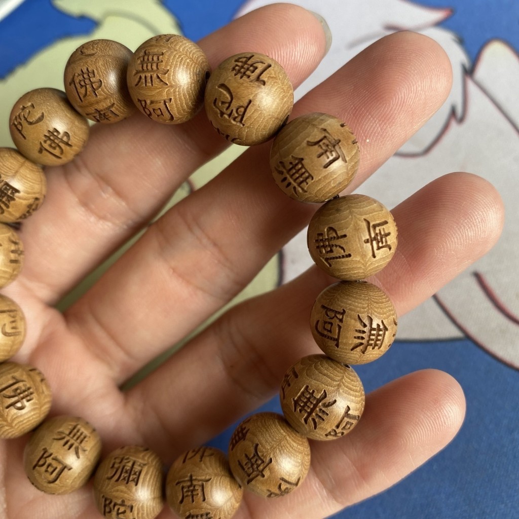 台灣出貨#六道佛珠降龍手串木刻刻字字南鵰刻南無阿彌陀佛男女手鏈真言念珠 | 蝦皮購物