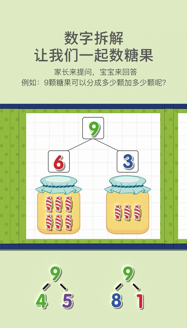 【台灣出貨】A兒童 十格陣 數學教具 磁力 百數板 幼兒園 數字分解 啓蒙 加減法教具神器 | 蝦皮購物