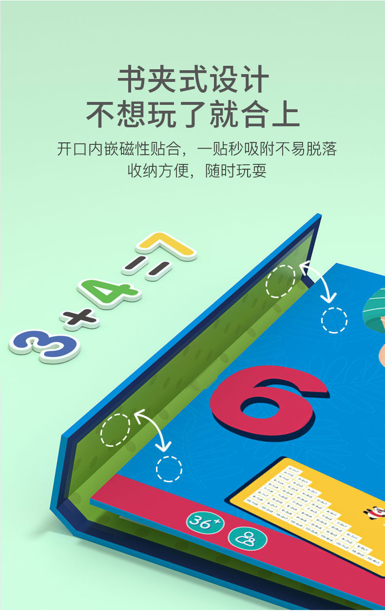 【台灣出貨】A兒童 十格陣 數學教具 磁力 百數板 幼兒園 數字分解 啓蒙 加減法教具神器 | 蝦皮購物