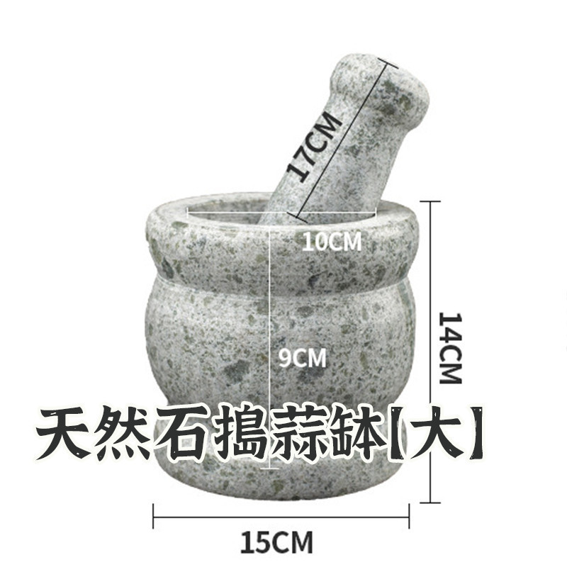【天然石搗蒜臼】 大理石研磨缽 擂缽石臼 蒜臼 研磨研碎器 磨蒜器 杵修 研磨器 蒜臼子 研藥缽 搗蒜器 蒜泥器 臼杵 | 蝦皮購物
