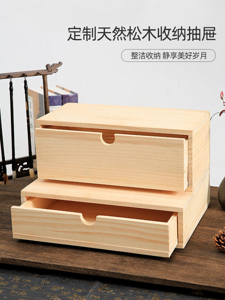 實木抽屜定制尺寸定制木盒長方形桌面收納盒抽屜多層桌子收納盒 | 蝦皮購物