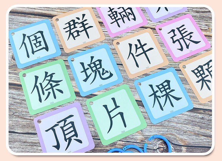 A繁體字識字卡生字卡 幼兒早期教育帶筆畫筆順生字卡 繁體字識字卡 幼兒學習漢語漢字中文台灣香港B | 蝦皮購物
