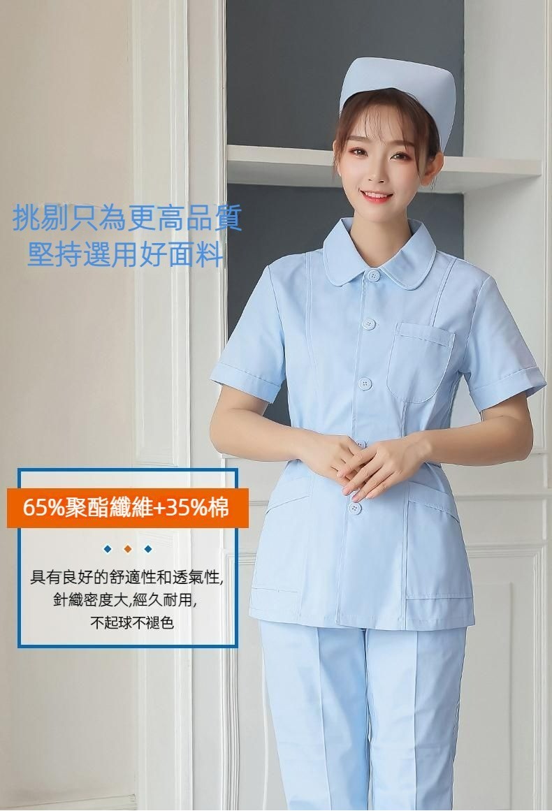 白護士服長袖 護理師 護理制服 護理服 護士裝 白衣天使裝 護士套裝 醫生護工口腔牙科工作服 護師服女套裝夏季短袖兩件套 | 蝦皮購物