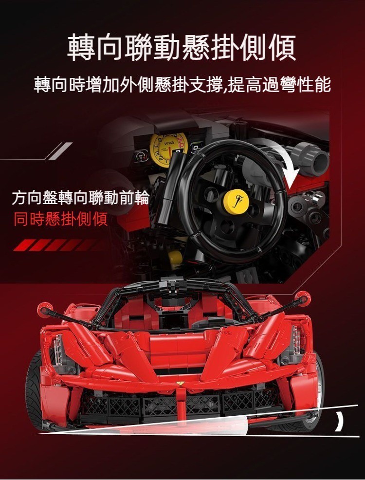 『雙鷹CADA』Ferrari旗艦款 C61505法拉利拉法 積木玩具拼裝模型跑車 頂級品牌高磚品質 男生禮物 收藏擺飾 | 蝦皮購物