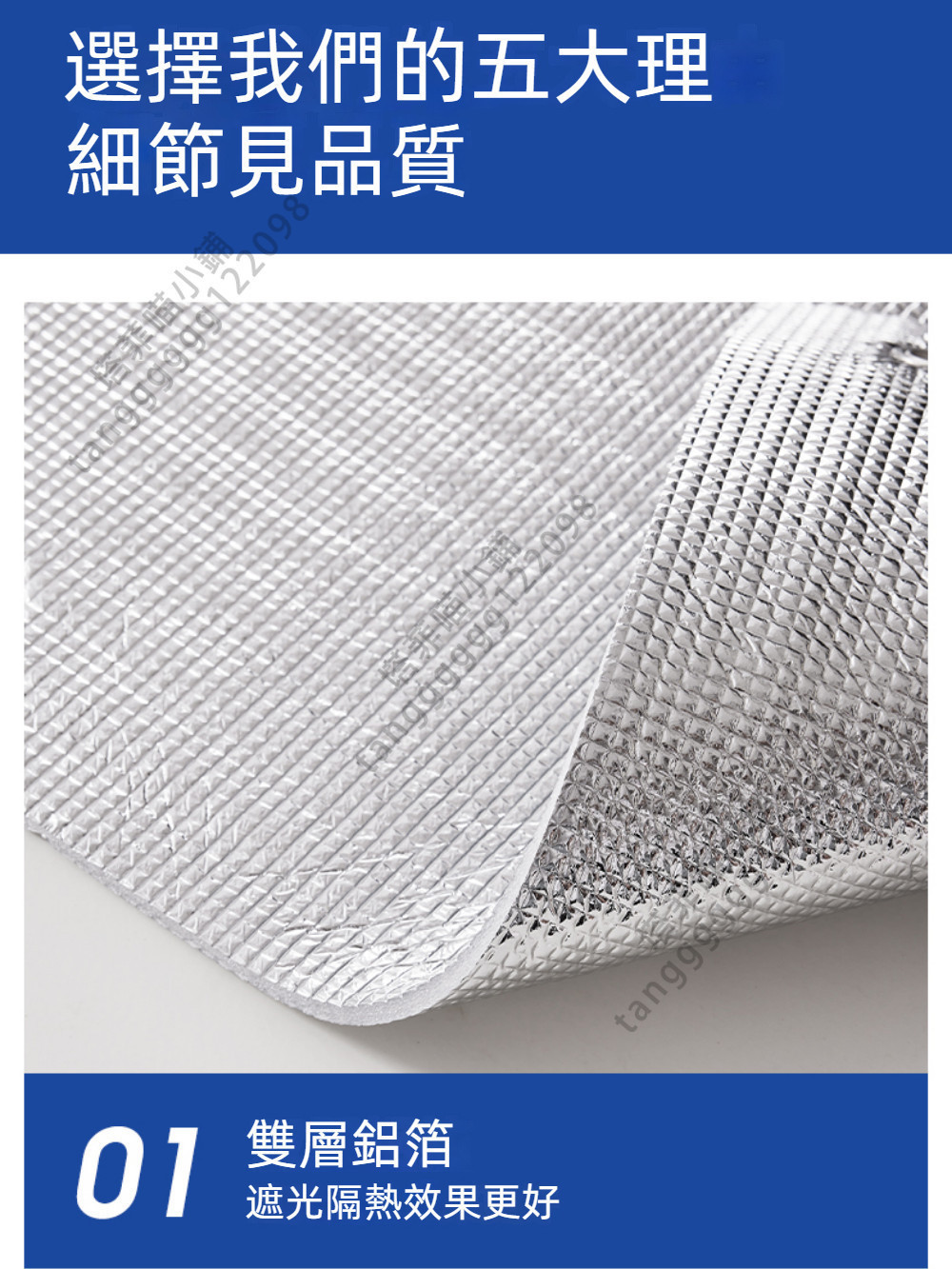 台灣出貨 鋁箔隔熱膜 窗戶遮光 遮光貼 窗戶隔熱板 遮光板 遮陽板 防曬隔熱貼 窗戶保暖膜 窗戶隔熱 隔熱 防曬 隔熱膜 | 蝦皮購物