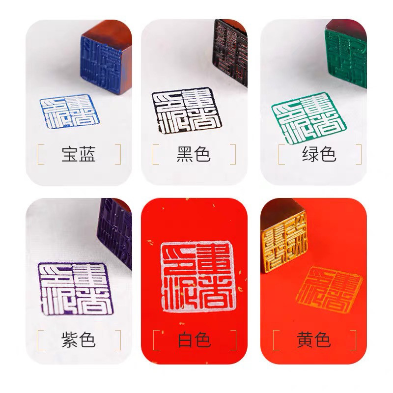 可開發票#書法書畵印泥金色銀色堆硃硃砂仿古色硃磦國畵篆刻印章青花瓷30剋 | 蝦皮購物