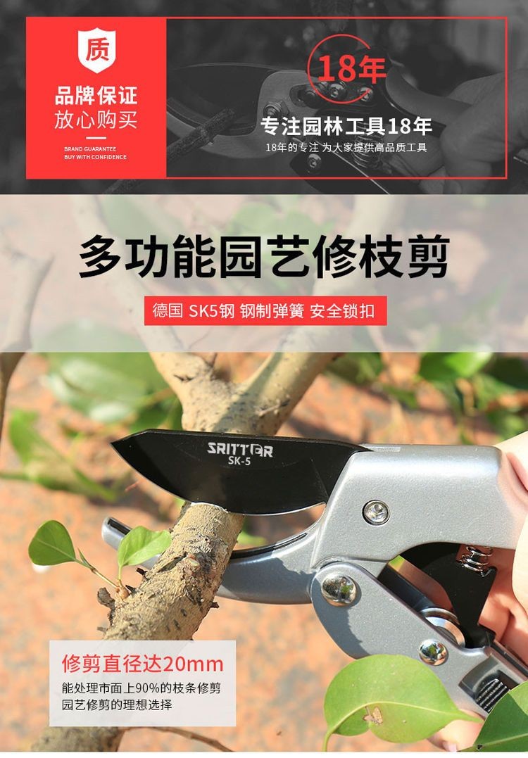 上新 德國粗枝剪 修枝剪 滑輪省力 多功能修枝剪刀 園藝修花木 果樹剪 果樹嫁接 修樹枝剪刀 園林剪工具 | 蝦皮購物