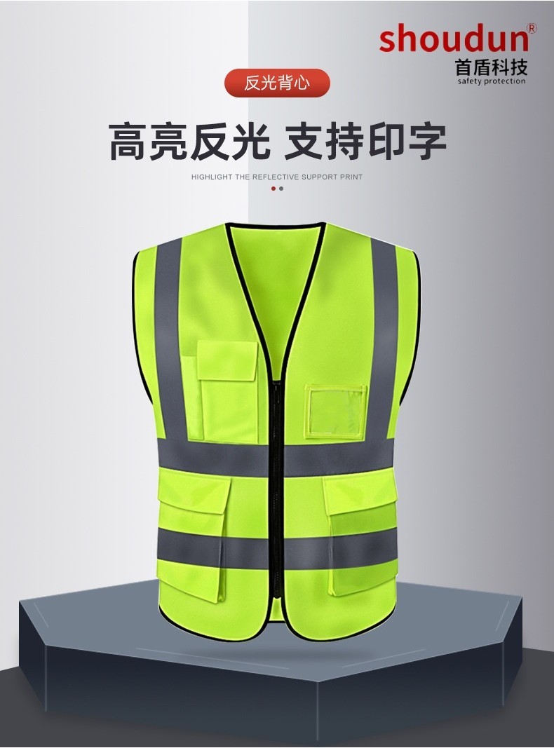 印字客製化logo反光衣 安全背心 工程背心 導護背心 透氣網布 針織布 反光條 工地背心 可開立發票 | 蝦皮購物
