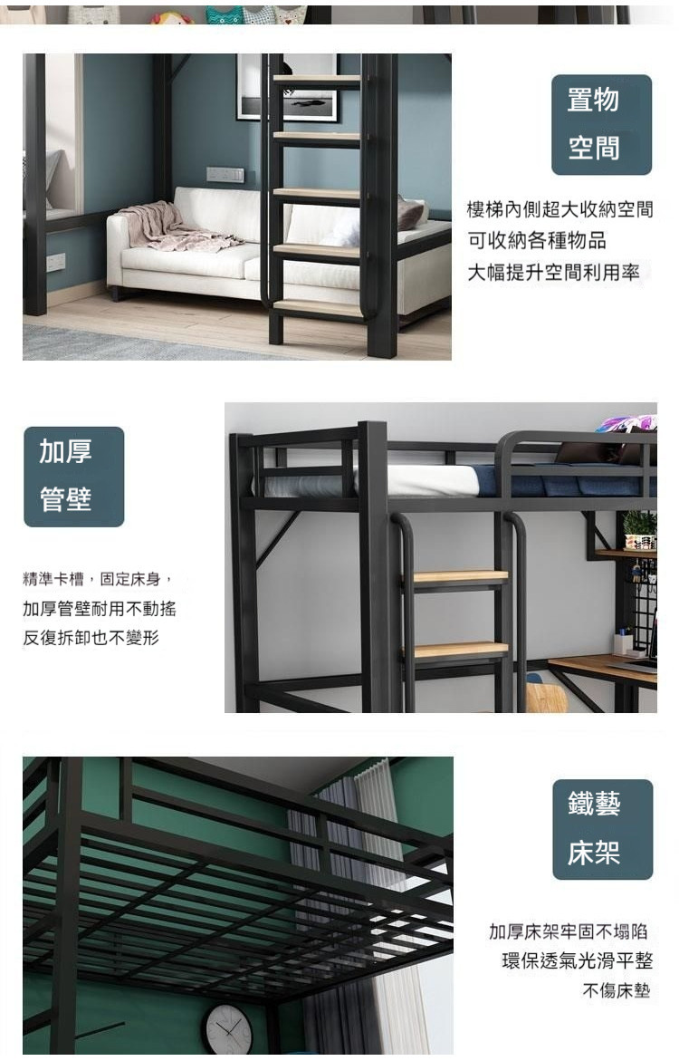 平安樹全屋傢俱 鐵架床 雙層 …