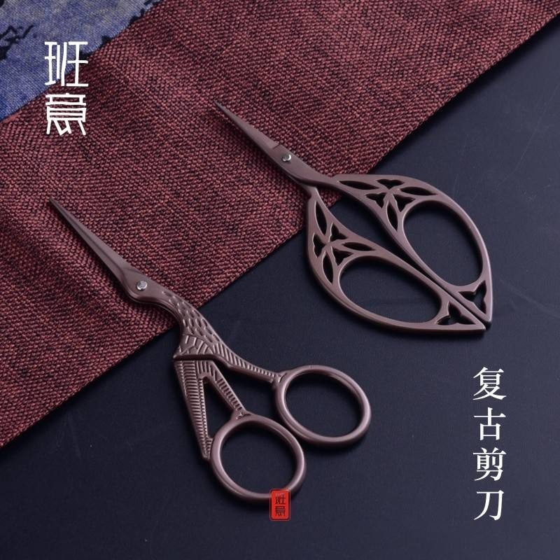 班意 復古不鏽鋼小剪刀 創意剪茶包 剪線頭鶴形剪刀張小泉 | 蝦皮購物