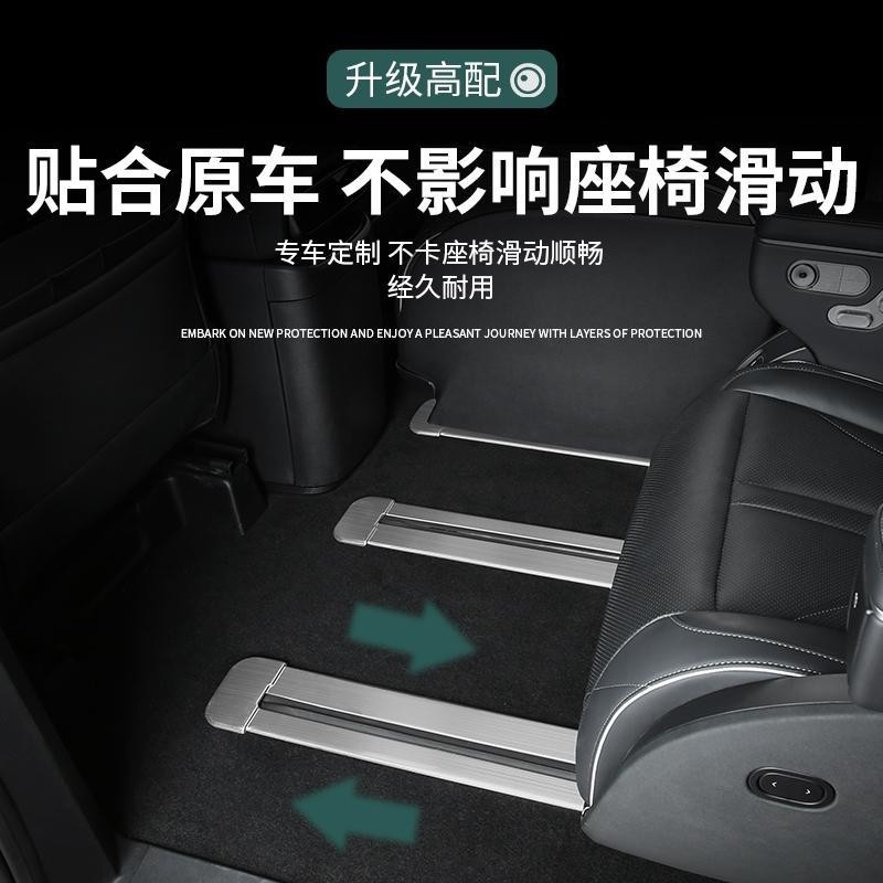2025款 xpeng X9 EV/xiaopeng accesory MPV 座椅軌道飾條不鏽鋼防擦條汽車用品改裝配件 | 蝦皮購物
