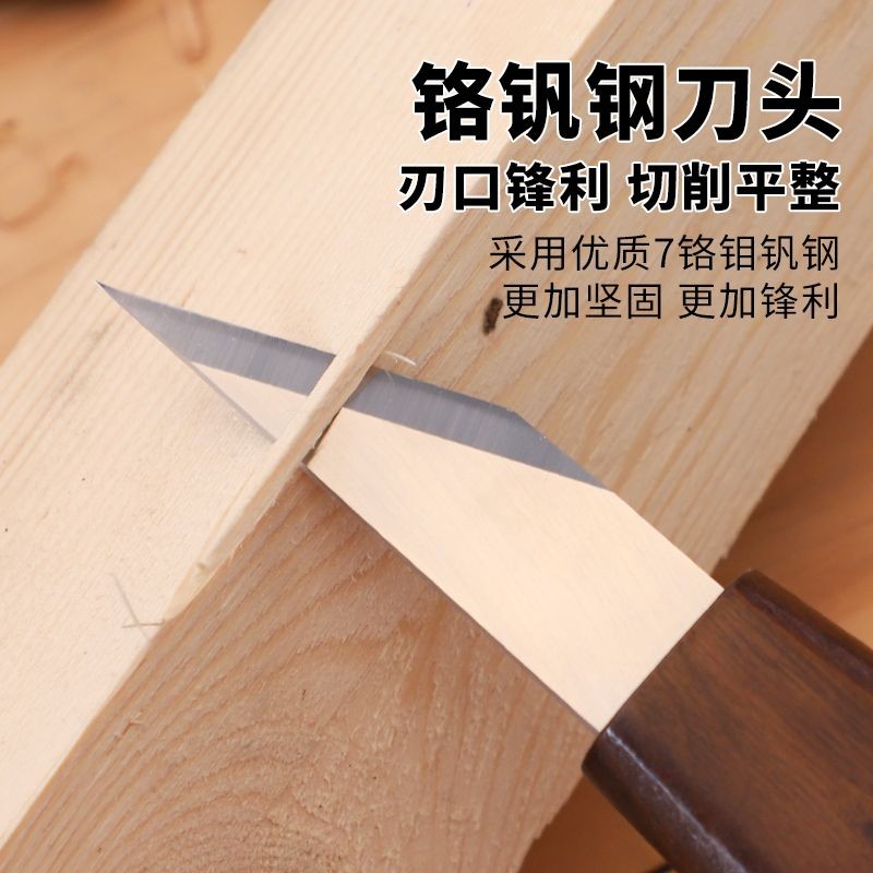 🔥上新 木工雕刻刀 高硬度削木刀 專業木雕工具 手工刻刀 木刻彎刀 刮木刀套裝 工具 | 蝦皮購物