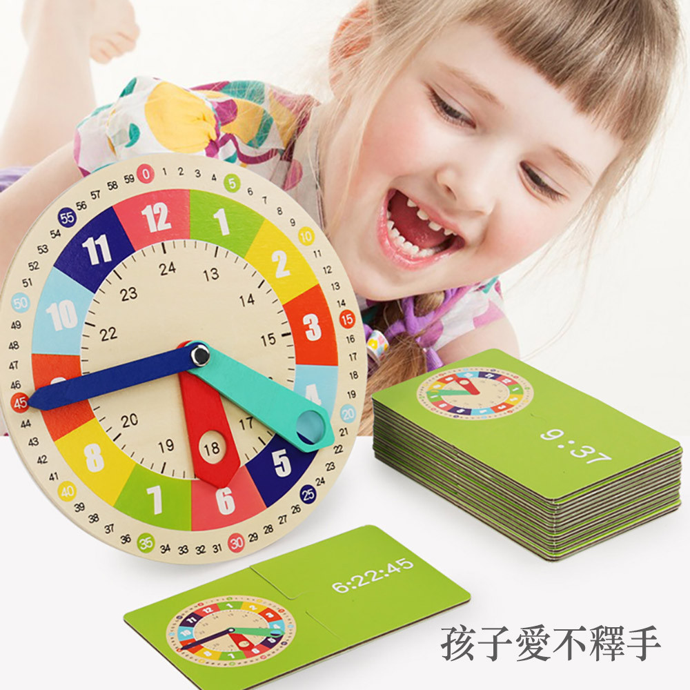 時鐘教具 時間認知 早教教具 時間拼圖 木質時鐘教具 親子桌遊 親子共學教具 | 蝦皮購物