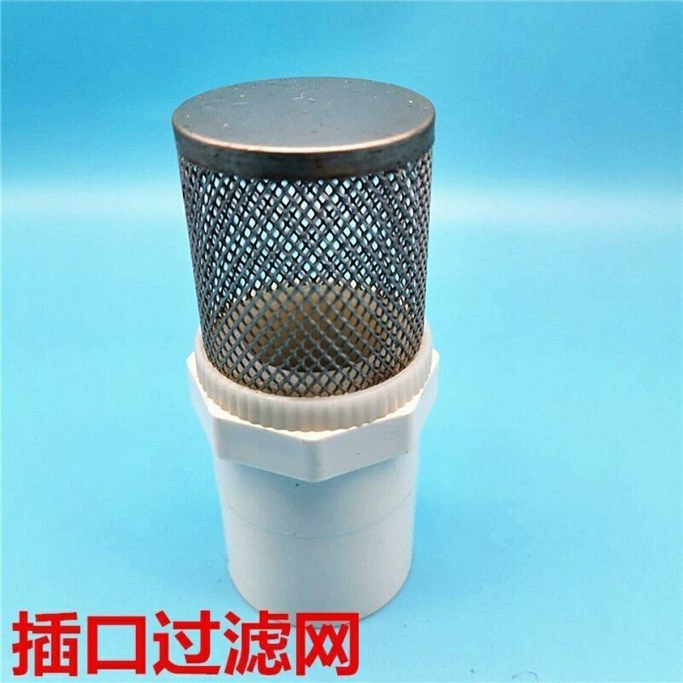 【臺灣出貨】PVC管過濾網 終端過濾網 過濾樹葉雜質塑料管 單過濾 膠黏材質過濾器 | 蝦皮購物
