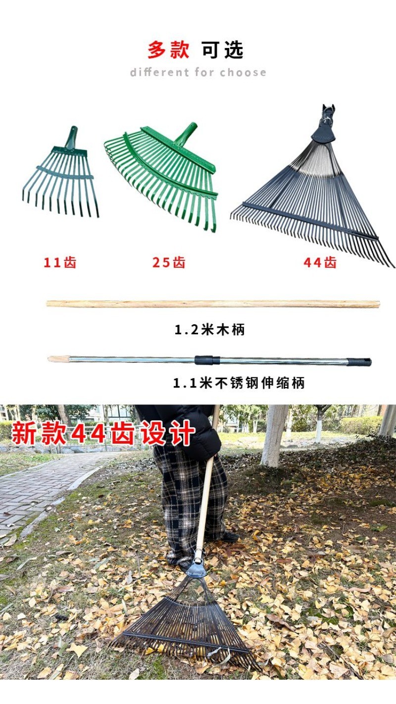 滿199出貨 加大草耙耙子 園林草耙枯葉耙 園藝落葉耙 園藝工具 長木柄草耙樹葉耙 | 蝦皮購物