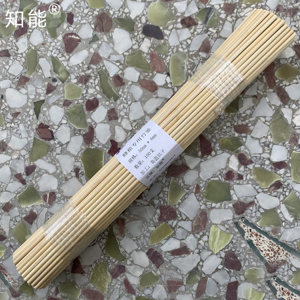 養蜂防護專用養蜂竹簽中蜂箱竹簽中蜂格子箱養蜂桶竹簽DIV手工竹簽製作蜜蜂箱 | 蝦皮購物
