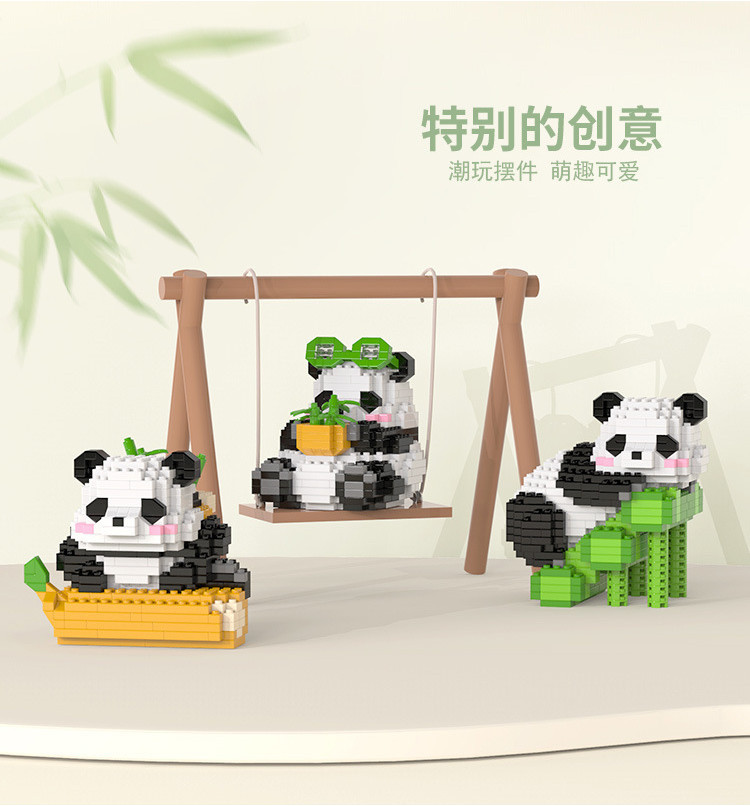 【福寶】貓熊兼容拼裝解壓 組合擺件熊貓萌蘭福寶公仔 拼裝少年玩具 | 蝦皮購物