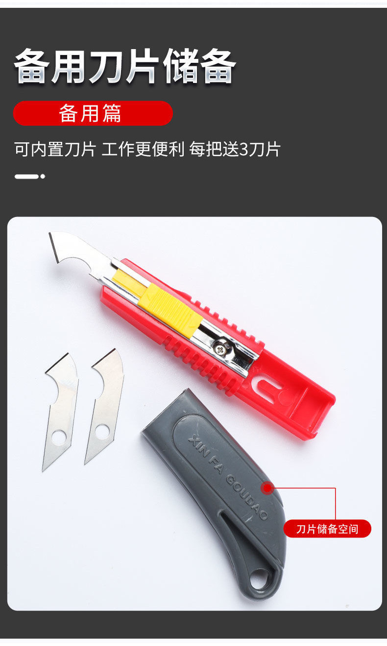 勾刀工具亞克力板PVC切割刀有機玻璃kt板切割器勾刀刀片割紗刀 DIY手工生活館 | 蝦皮購物
