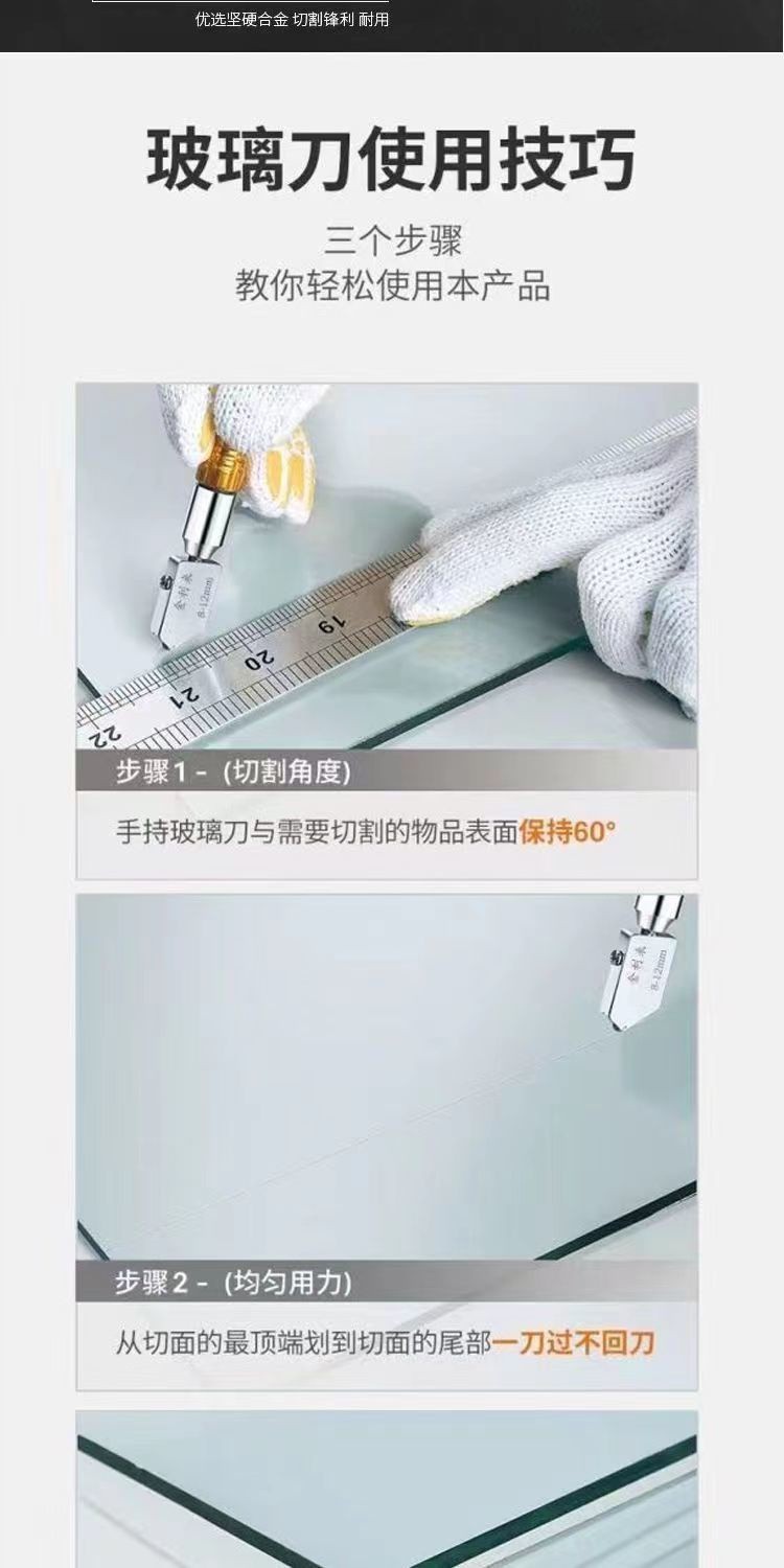 金利來玻璃刀金鋼石劃厚玻璃滾輪玻璃瓷磚切割刀多功能推刀瓷磚刀 玻璃切割器 金屬筆桿玻璃刀 滾輪玻璃刀 瓷磚切割刀玻璃刀 | 蝦皮購物