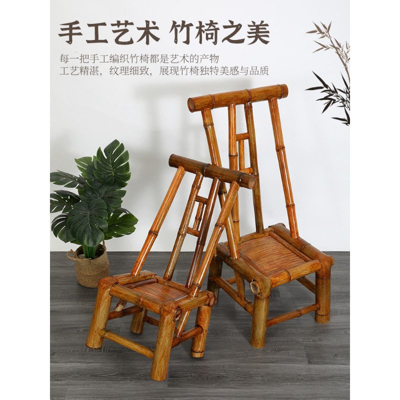 手作竹椅庭院椅寶寶攝影竹椅懷舊復古藤編椅休閒椅戶外餐椅 | 蝦皮購物
