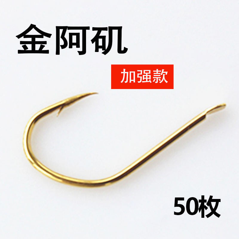 漁具 釣具 魚鉤 阿磯鉤有倒刺筏釣鉤進口金色阿磯魚鉤鯽鯉魚鉤長柄白條翹嘴鉤包郵 | 蝦皮購物