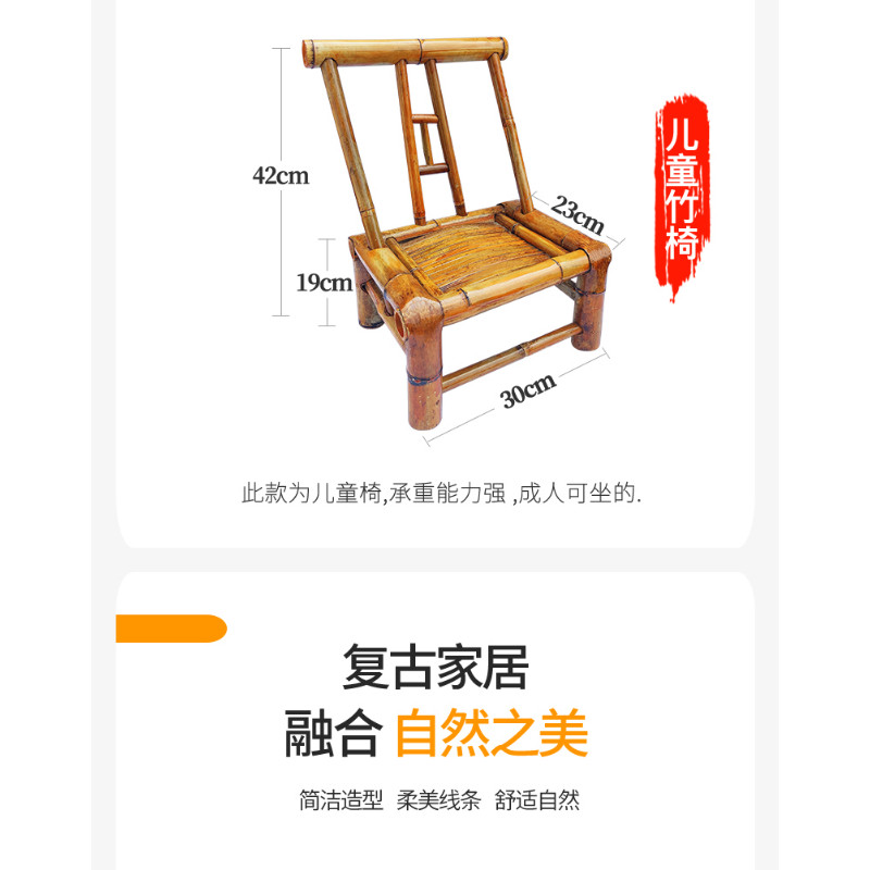竹椅靠背椅家用純手工老竹凳成人編織藤椅洗澡家用竹家具竹台 | 蝦皮購物