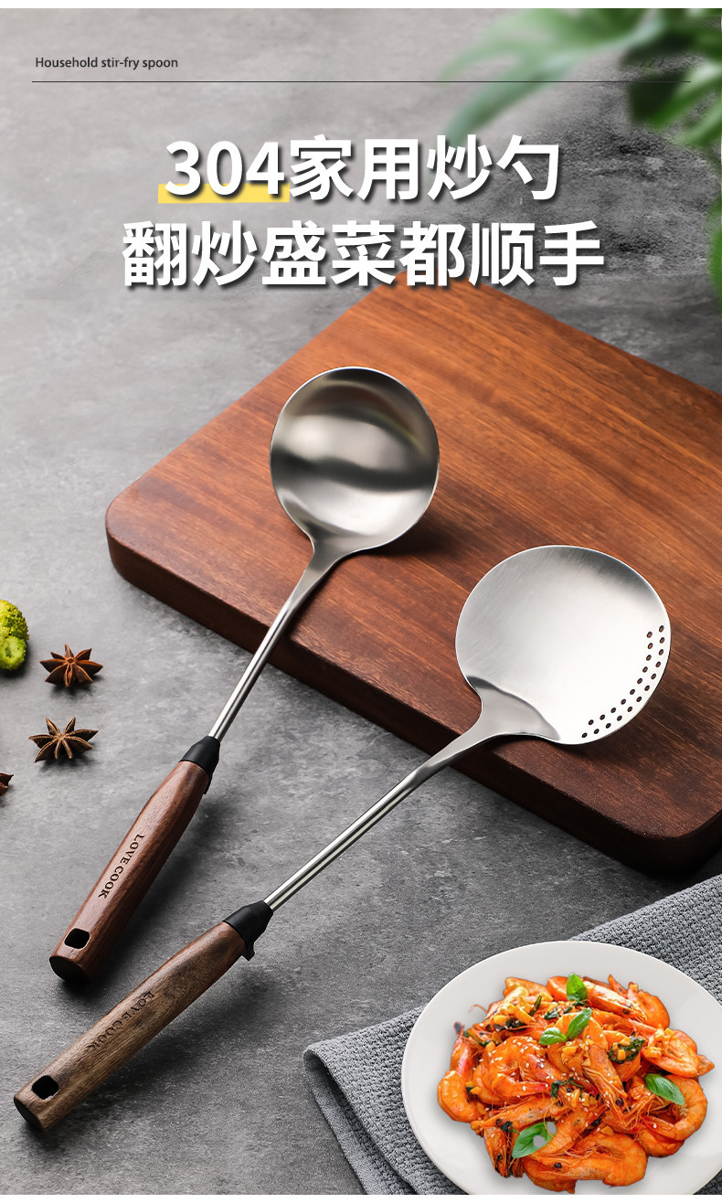【台灣熱賣】不鏽鋼鍋鏟 家用304炒勺 炒菜鏟子 廚師專用貴州炒菜勺 胡桃木鐵鍋鏟 | 蝦皮購物