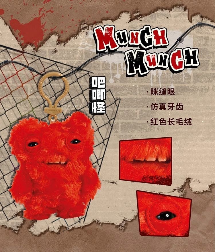 Fuggler 放克牙寳 萌牙齒怪獸 牙齒怪 牙怪 牙寶 牙齒小怪 鑰匙圈 放克牙寶 吊飾 娃娃 | 蝦皮購物