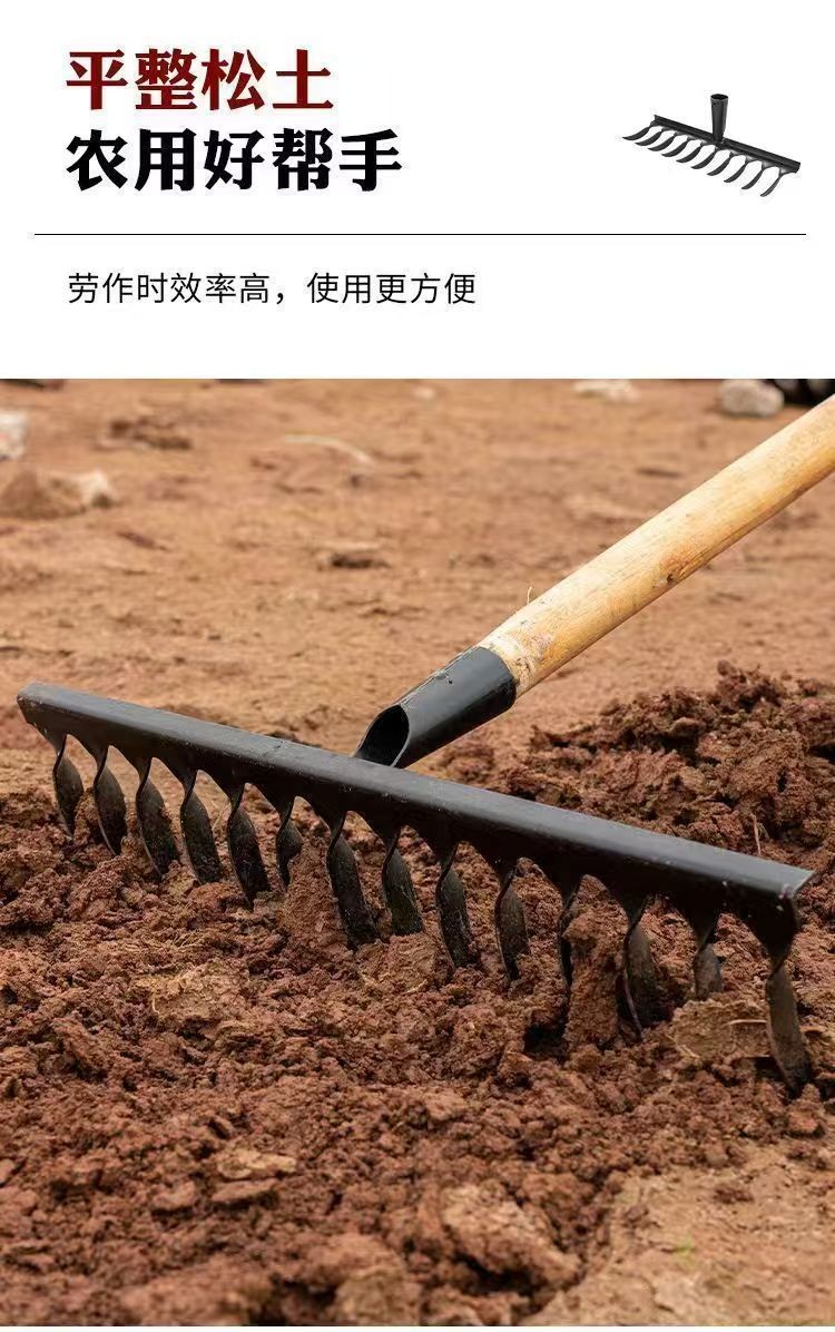 农用耙子松土翻地多功能钉耙种菜开荒五齿七齿钉耙全钢耙子钢钉耙 | 蝦皮購物