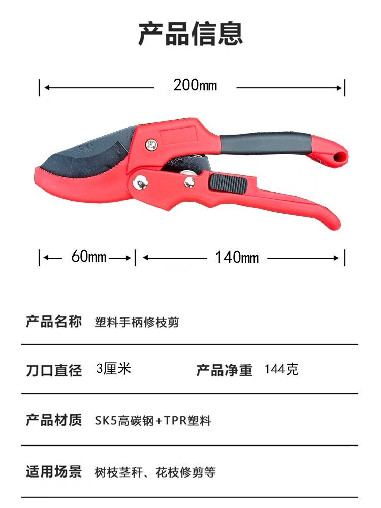 上新 德國粗枝剪 修枝剪 滑輪省力 多功能修枝剪刀 園藝修花木 果樹剪 果樹嫁接 修樹枝剪刀 園林剪工具 | 蝦皮購物