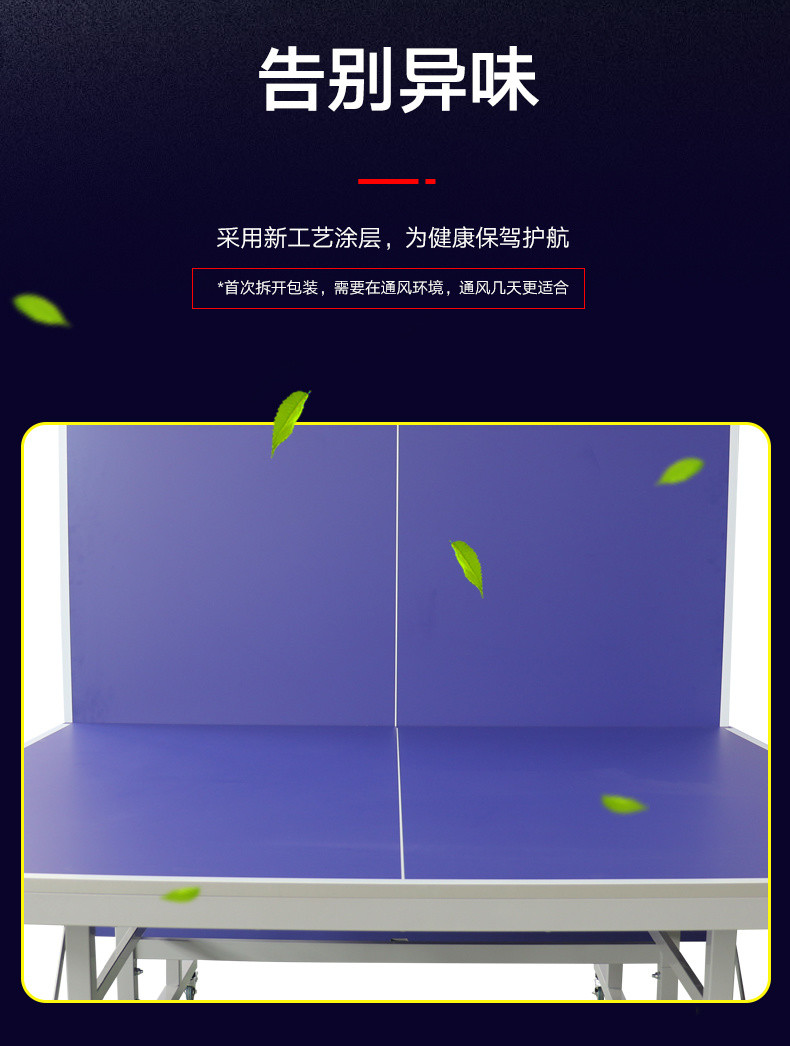訂金 雙魚冠軍乒乓球桌 可折疊乒乓球桌 移動式乒乓球桌 室內球臺 標準尺寸球台 傢庭乒乓球桌 落地式乒乓桌 | 蝦皮購物