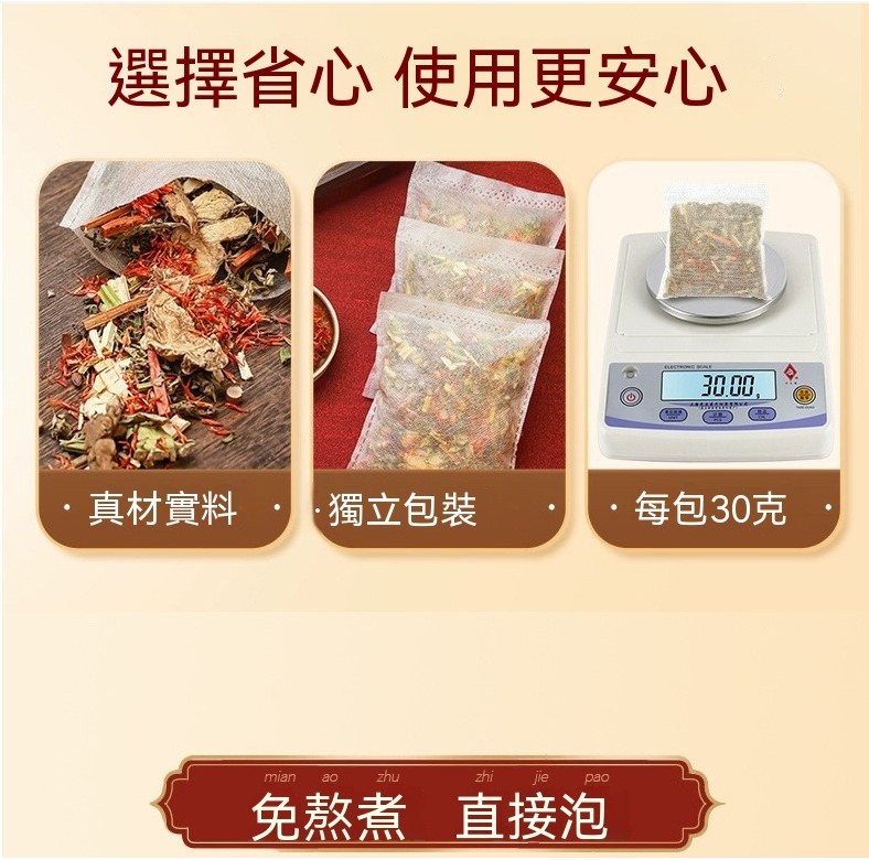 【琳琳批發】 草本足浴包 養生 泡腳 18味 養生泡腳包養生 泡腳 SPA 養生泡腳包 中藥泡腳包 艾草包泡腳袋 驅寒 | 蝦皮購物
