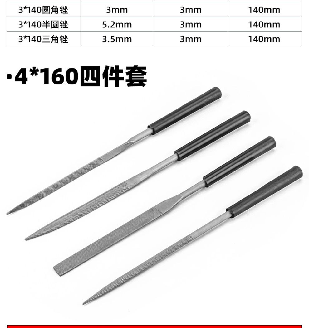 上新 什錦銼刀木工打磨工具什錦銼刀套裝三角半圓迷你精密鋼銼小銼刀 工具 | 蝦皮購物