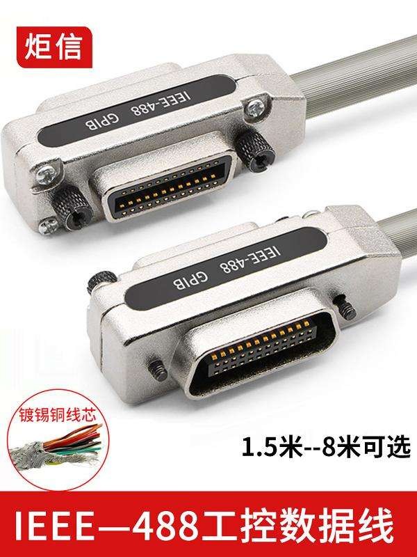 @秒出貨>> 工業級 IE488 IEEE488 GPIB數據線 GBIP電纜端子PCI工控總線1/2米 | 蝦皮購物