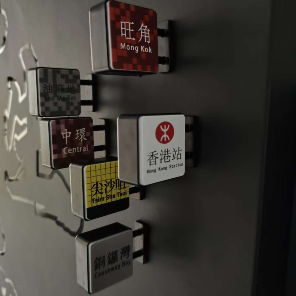 【ENEN STORE】LED霓虹燈牌~好禮~香港地鐵燈牌亮燈冰箱貼中環尖沙咀油麻地彩虹站牌旅遊打卡紀念品 | 蝦皮購物