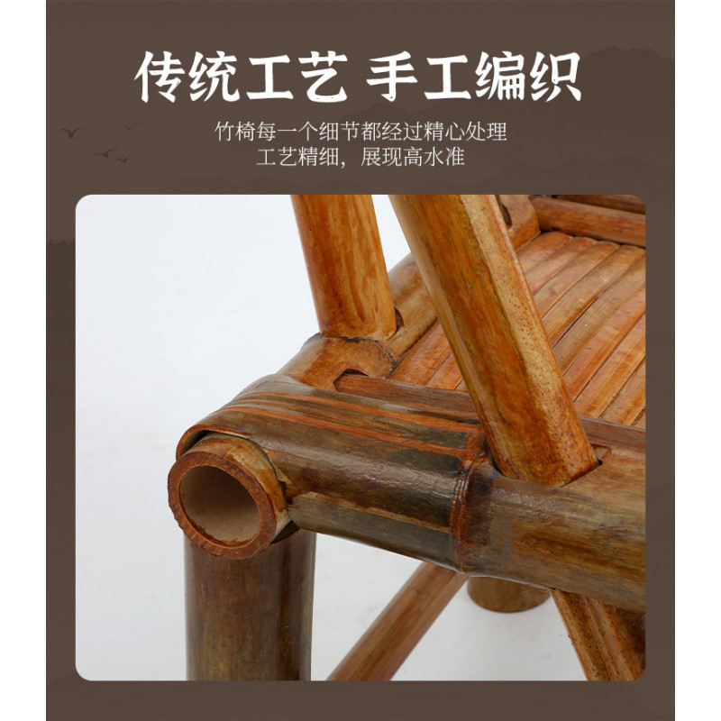 手作竹椅庭院椅寶寶攝影竹椅懷舊復古藤編椅休閒椅戶外餐椅 | 蝦皮購物