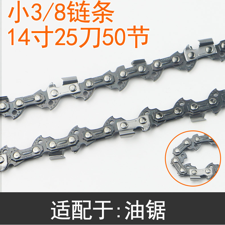 4寸 6寸 10寸 12寸 14寸 16寸 鋰電鋸 電鏈鋸 油鋸 高枝鋸 鏈條導板 電鋸鏈條 | 蝦皮購物