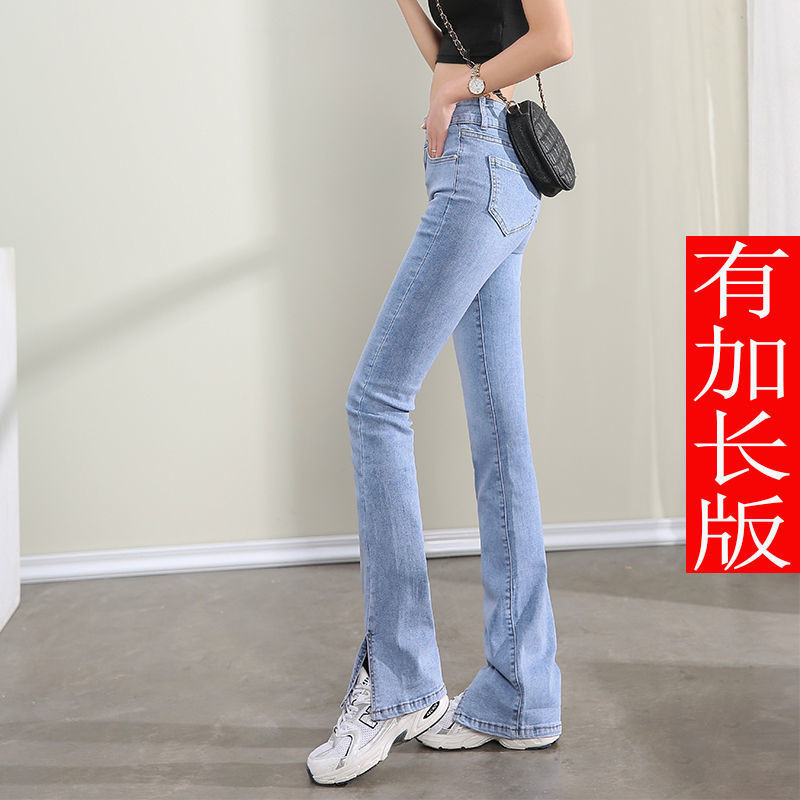 【大長腿】高個子 165-180cm請進 高個子女生 170加長開叉牛仔褲女高腰喇叭褲175高個子超長闊腿拖地褲春夏薄款 | 蝦皮購物