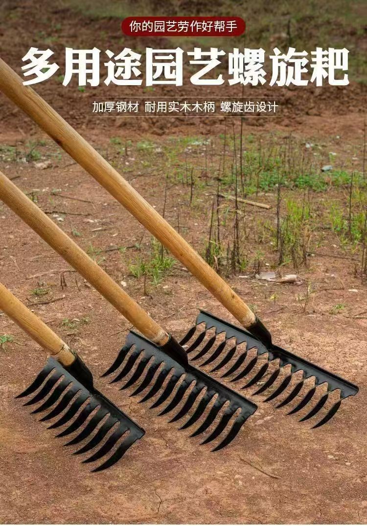 农用耙子松土翻地多功能钉耙种菜开荒五齿七齿钉耙全钢耙子钢钉耙 | 蝦皮購物