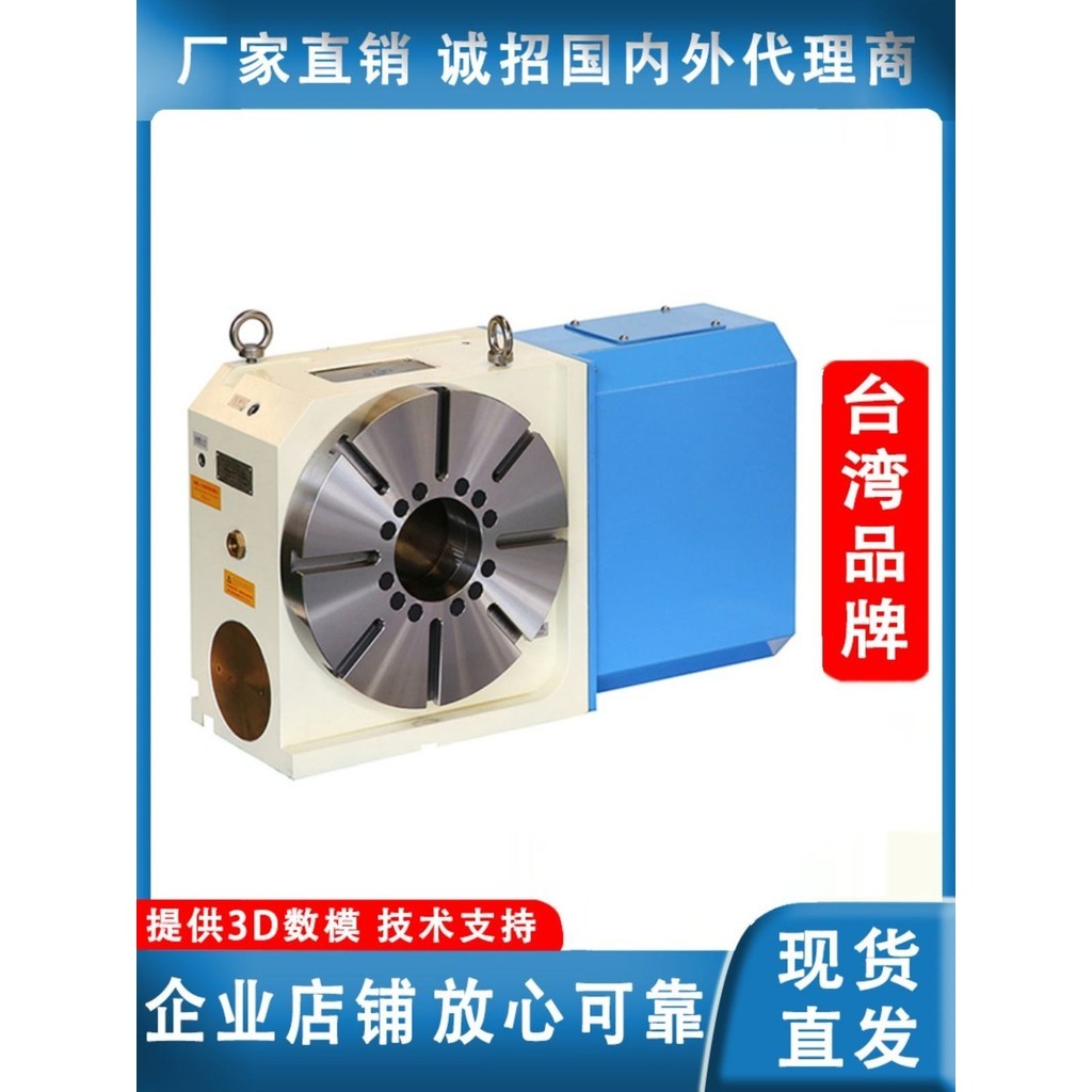 現貨速發 四軸 五軸 數控轉檯 滾子凸輪 伺服轉檯 分度頭 分度盤 任意分度 | 蝦皮購物