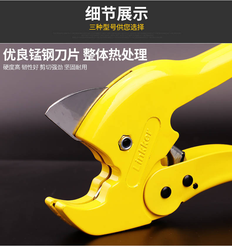 管刀ppr水管剪刀pvc管子割刀管刀綫管快剪刀熱熔管專業剪管切管刀 切管鉗 切管器 手持式 裁管器 塑膠管 水管剪 配管 | 蝦皮購物