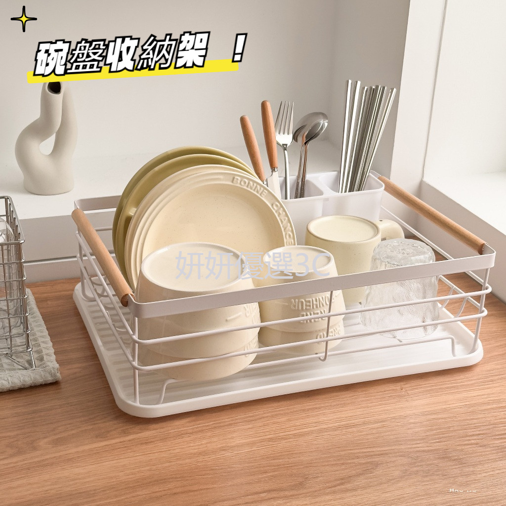 台湾出货 餐具瀝水架 碗盤收納架 碗盤瀝水架 瀝水架 置碗架 碗盤架 碗盤收納 廚房瀝水架 碗筷瀝水架 | 蝦皮購物