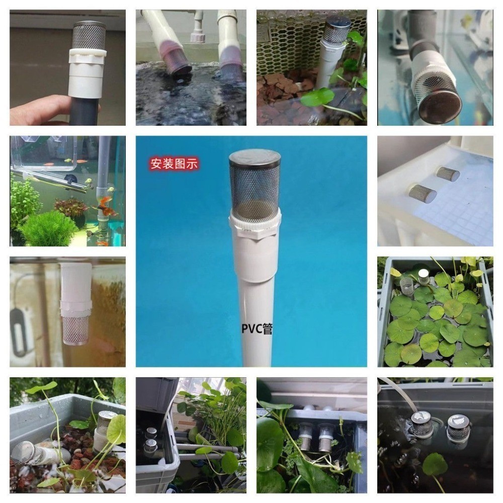 【臺灣出貨】PVC不鏽鋼過濾網 罩水池 水井隔濾網 樹葉雜質自來水管網 篩魚缸網筒 | 蝦皮購物