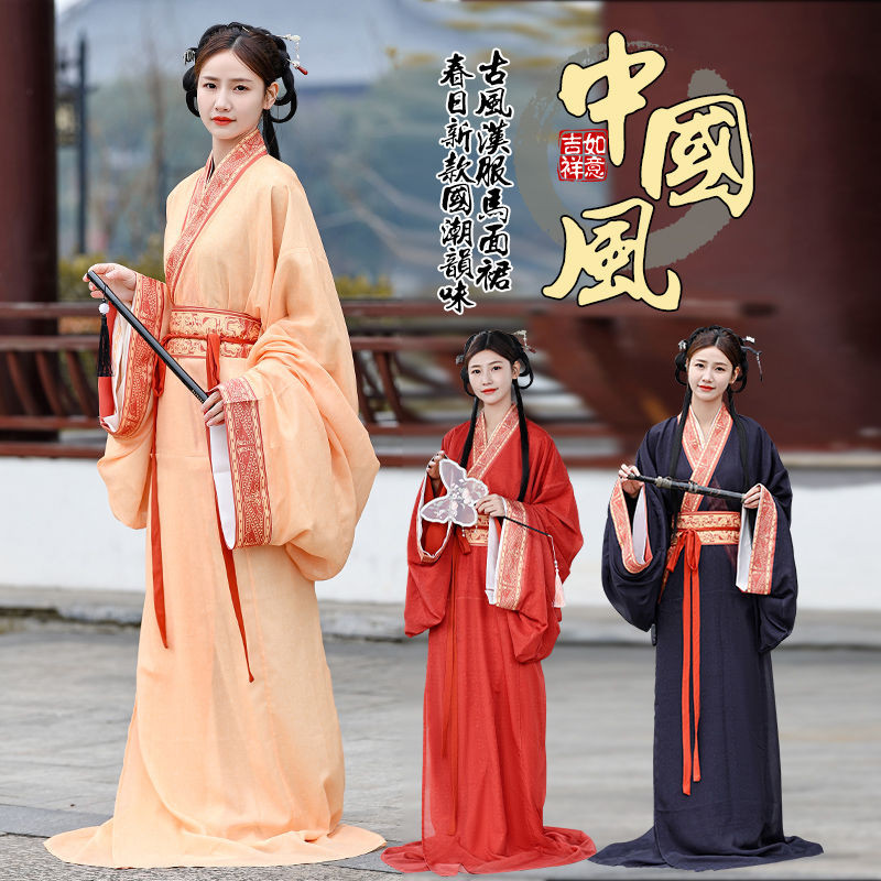 清漢庭【希】復原款馬山楚墓戰國袍大放量拖尾直裾日常直裾袍 | 蝦皮購物