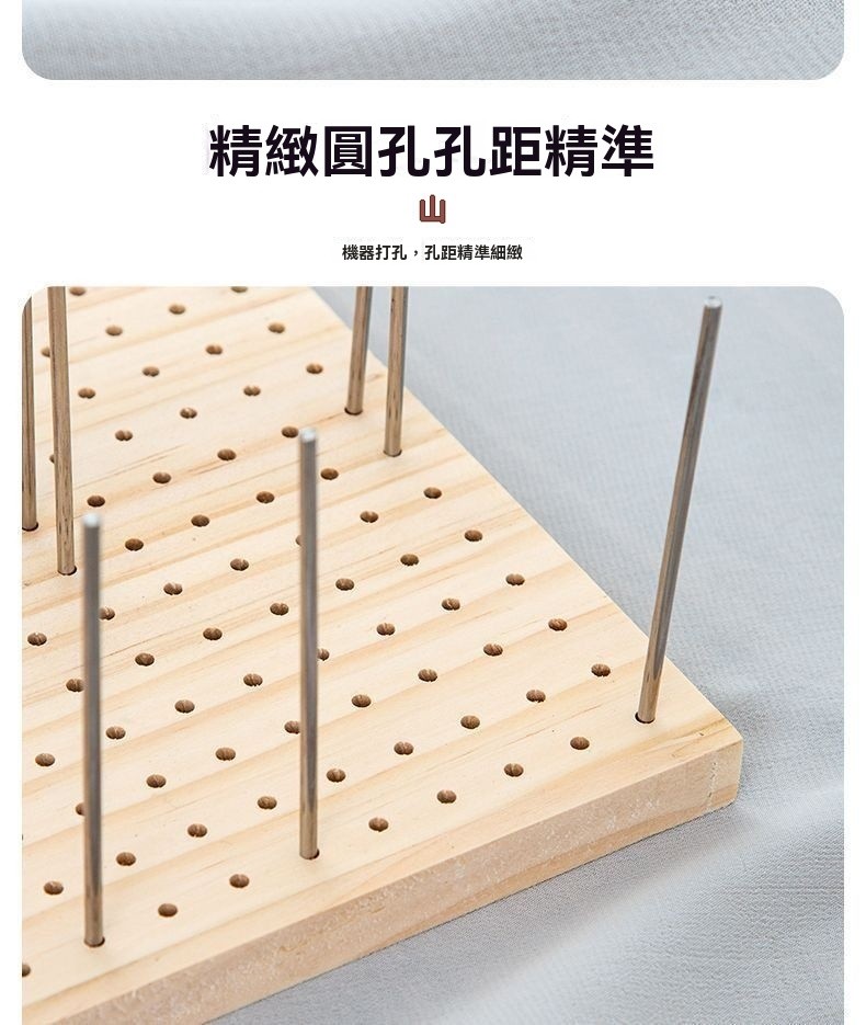 定型板 洞洞板 定型器 手工編織鉤編工具 花片定型 祖母方格六角花片定位 毛線定位 原木織片定型工具 人偶晾干工具 | 蝦皮購物