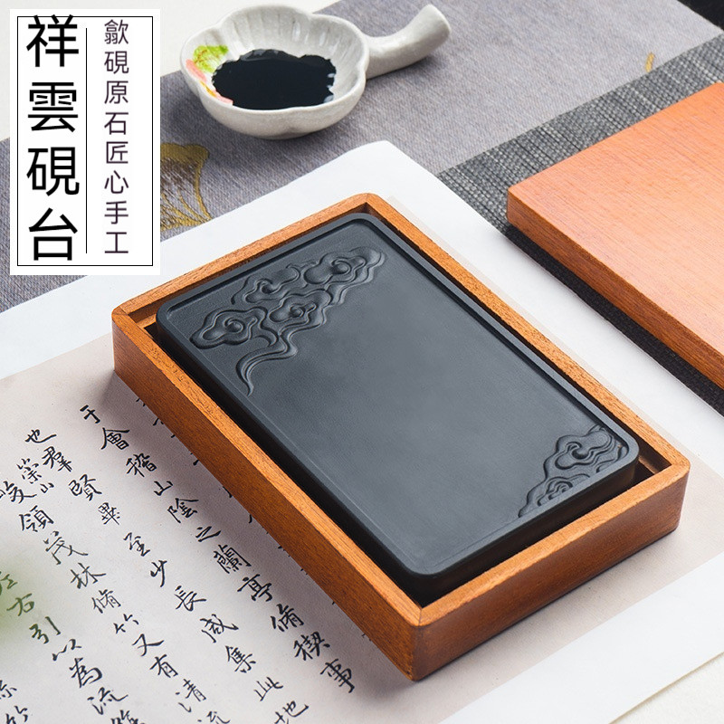 【免運】硯臺 書法專用硯 天然原石墨硯墨條 可研墨磨墨歙硯 毛筆國畫文房四寶 | 蝦皮購物