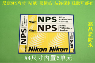 新款 金屬貼 貼花 LOGO 適用於Nikon尼康貼紙 尼康LOGO貼紙 尼康NPS貼紙 A4+A5組合優惠裝 | 蝦皮購物