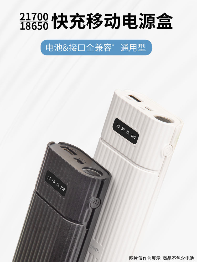 免焊21700外殼USB-C雙向快充模塊多功能DIY套件手電筒 | 蝦皮購物