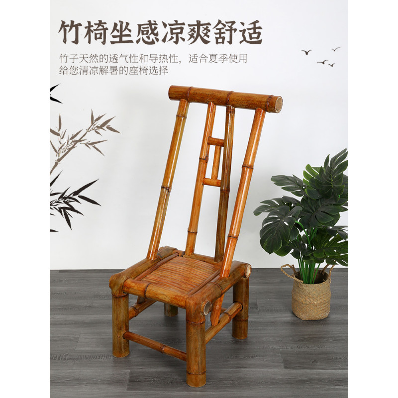 手作竹椅庭院椅寶寶攝影竹椅懷舊復古藤編椅休閒椅戶外餐椅 | 蝦皮購物